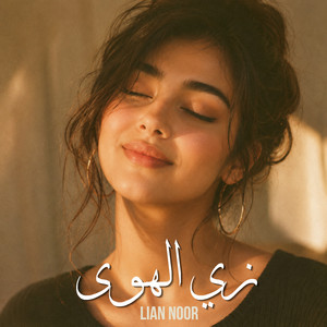 زي الهوى by Lian Noor