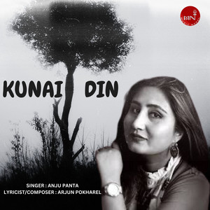 Kunai Din