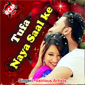 Awadhesh Premi - Tofa Naya Sal Ke Rahi