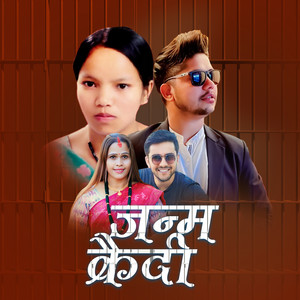 Govinda Paudel & Bishnu Majhi - Janma Kaidi