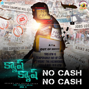 No Cash No Cash ( Telugu )