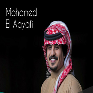 Mohamed El Aayafi - Mazweyt El Oud