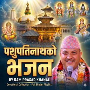 Pashupatinath Ko Bhajan