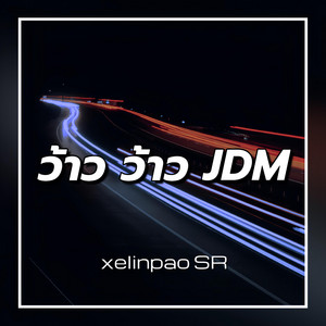 ว้าว ว้าว Jdm by xelinpao SR