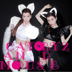 Cat and Mouse cover