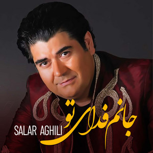 Salar Aghili - جانم فدای تو