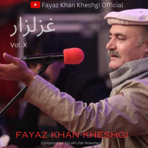 Fayaz Khan Kheshgi Official - Bandobast Da Kainat