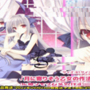 pull u closer ⋆˙⟡♡ ☆FRONTLINE5TAR2K23☆ - Single by Sayako