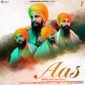 Dhadi Jatha Gurpreet Singh Landran Wale - Aas (feat. Amandeep Singh Manak & Sandeep Singh Baironpuri)