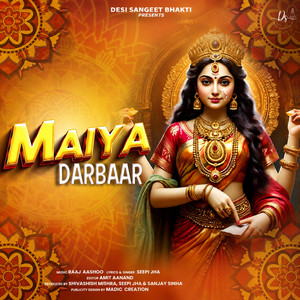 Maiya Darbaar