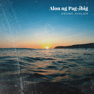 Alon Ng Pag-Ibig - Baler Song by Akong Ayalam