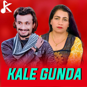 Kale Gunda (feat. Laxmi Darnal & Geeta Devi)