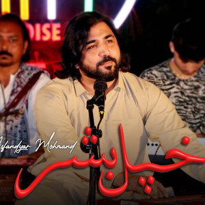 Asfandyar Momand - Kala Khpal Bashar