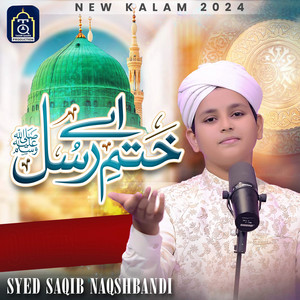 Syed Saqib Naqshbandi - Ay Khatm E Rusul Makki Madani