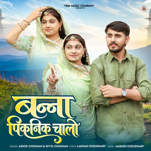 Banna Picnic Chalo by Ashok Chouhan, Divya Chouhan