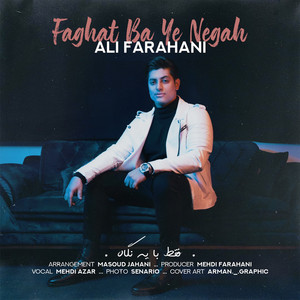 Ali Farahani cover