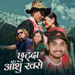 Rebel Rai - Chhutda Aanshu Khase