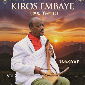 Zema Zemen - Ms mehazaka Kiros Embaye Wedi kumur