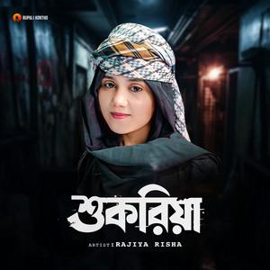 Rajiya Risha - Sukriya