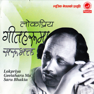 Prakash Rana - China Company