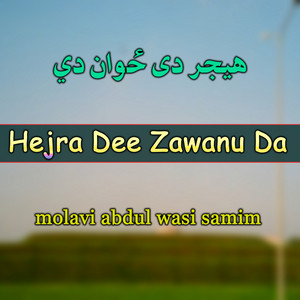 molavi abdul wasi samim - Satana Dha Watan Kuo