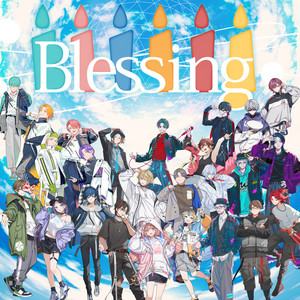 Blessing - ちゃんげろソニック2026ver. - song and lyrics by ちゃん