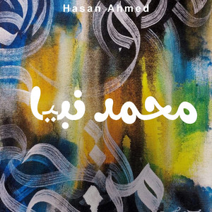 محمد نبیا by Hasan Ahmed