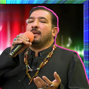 Badar Malang - Cha Rata Wayal Janan De Toor De