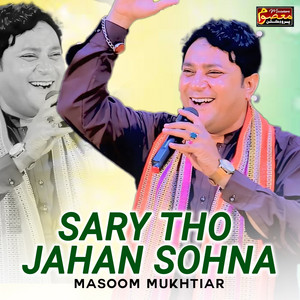 Sary Tho Jahan Sohna