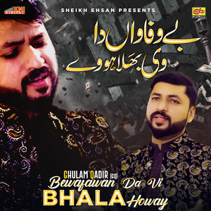 Ghulam Qadir GQ - Bewafawan Da Vi Bhala Howay - Ghulam Qadir GQ