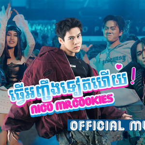 Nico mrcookies - TVER JENG TET HAUY