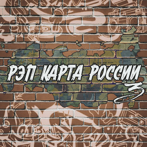 Дежавю by ВТП, StillRS