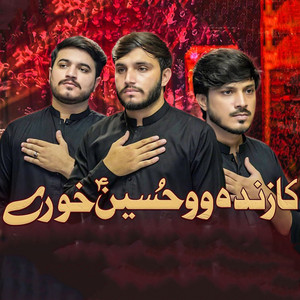 BANGASH BROTHERS - Ka Zinda Wo Hussain Khory