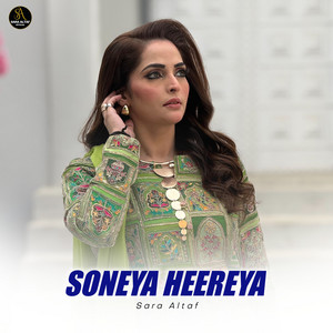 Soneya Heereya