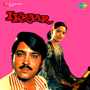 Lata Mangeshkar - Tum Samne Baithe Raho