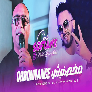 مخصنيش ordonnance by cheb sofiane 31