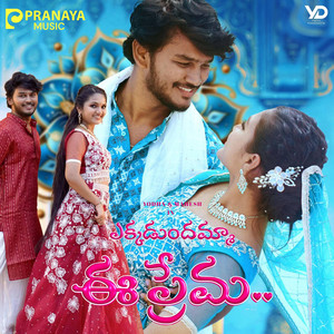 Pranaya Musics - Ekkadundhamma Ee Prema