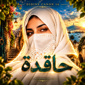 7a9da ( حاقدة ) by Nassproduction