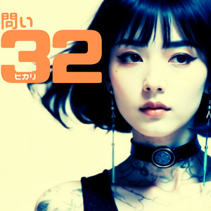 OH NO, OH YES! (feat. HIKARI) - song and lyrics by Tokimeki