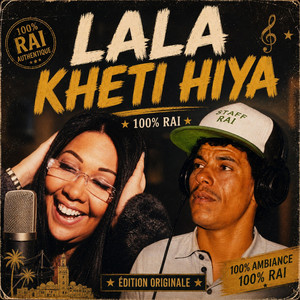 lala kheti hiya lala kheti houwa by IA RAI STYLE
