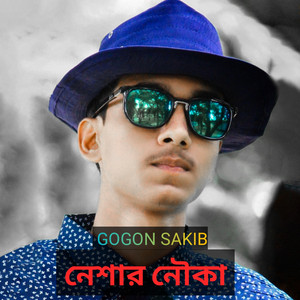 Gogon Sakib - Neshar Nouka