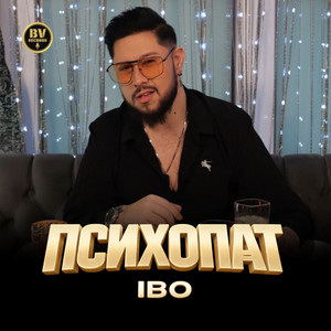 IBO - PSIHOPAT