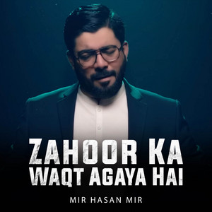 Mir Hasan Mir - Zahoor Ka Waqt Agaya Hai