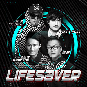 Lifesaver - Guo Ji Ban by Jonny Rose, 崔恕, 博彥朝, 茶米