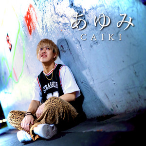 CAIKI - Ayumi