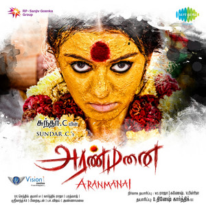 Unnayey Enniyey by Ananthanarayanan, Mukesh, M.L.R. Karthikeyan