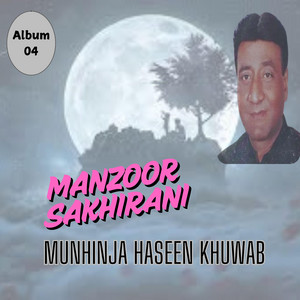 Manzoor Sakhirani Official - Munhinji Deewangi Ja Afsana Tunhinji Galyun Tain Puga