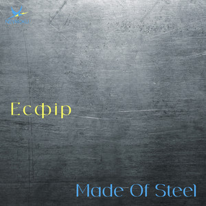 Made Of Steel