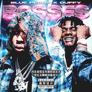 Bosses by OTM