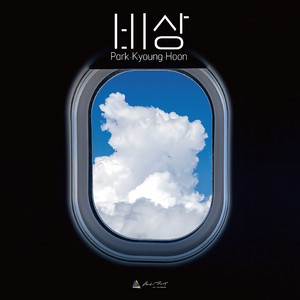 Fly Up - New Version